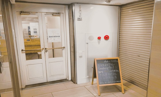 スマスピ買取 京都河原町店