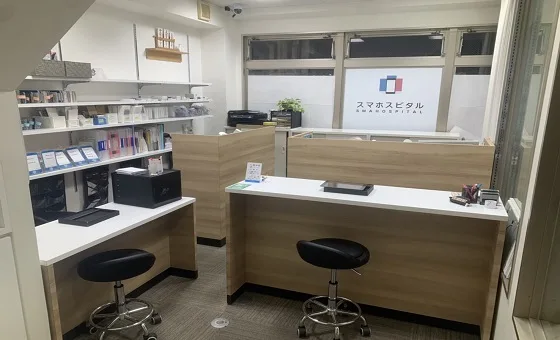 スマスピ買取 熊本下通店