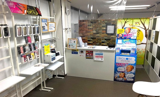 スマスピ買取 名古屋金山店