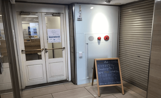 観音開きのドアを開けて中へ入りますと、スマスピ買取 京都河原町店へ到着です。