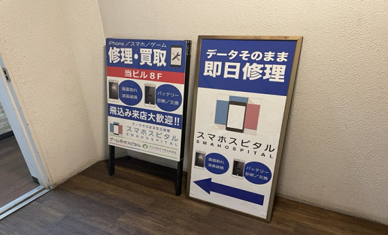 7階まで上がっていただいた後、階段で8階まで上がってください。