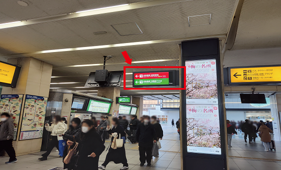 京阪電車の中央口から出ていただきまして、券売機を目指してください。