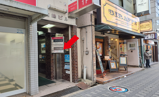 アコムが見えてきますので、そちらのビルの2階が当店でございます。