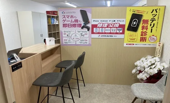 階段で3階までお上がりください。3階左手に店舗がございます。スマホスピタル 難波店内に併設しております。
