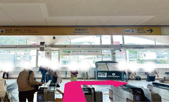 近鉄奈良線「生駒駅」の中央改札口を出て、右方向へお進みください。