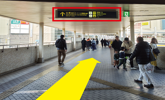 阪急西宮北口下車、北改札口(2階)から出て、北東出口(ACTA西宮方面)へ向かいます。