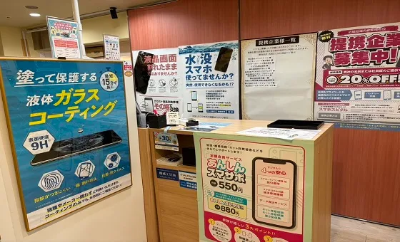 スマスピ買取 天王寺MIO店です。スマホスピタル 天王寺MIO店と併設しております。