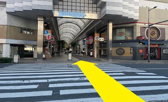 横断歩道を渡り、さらに直進します。